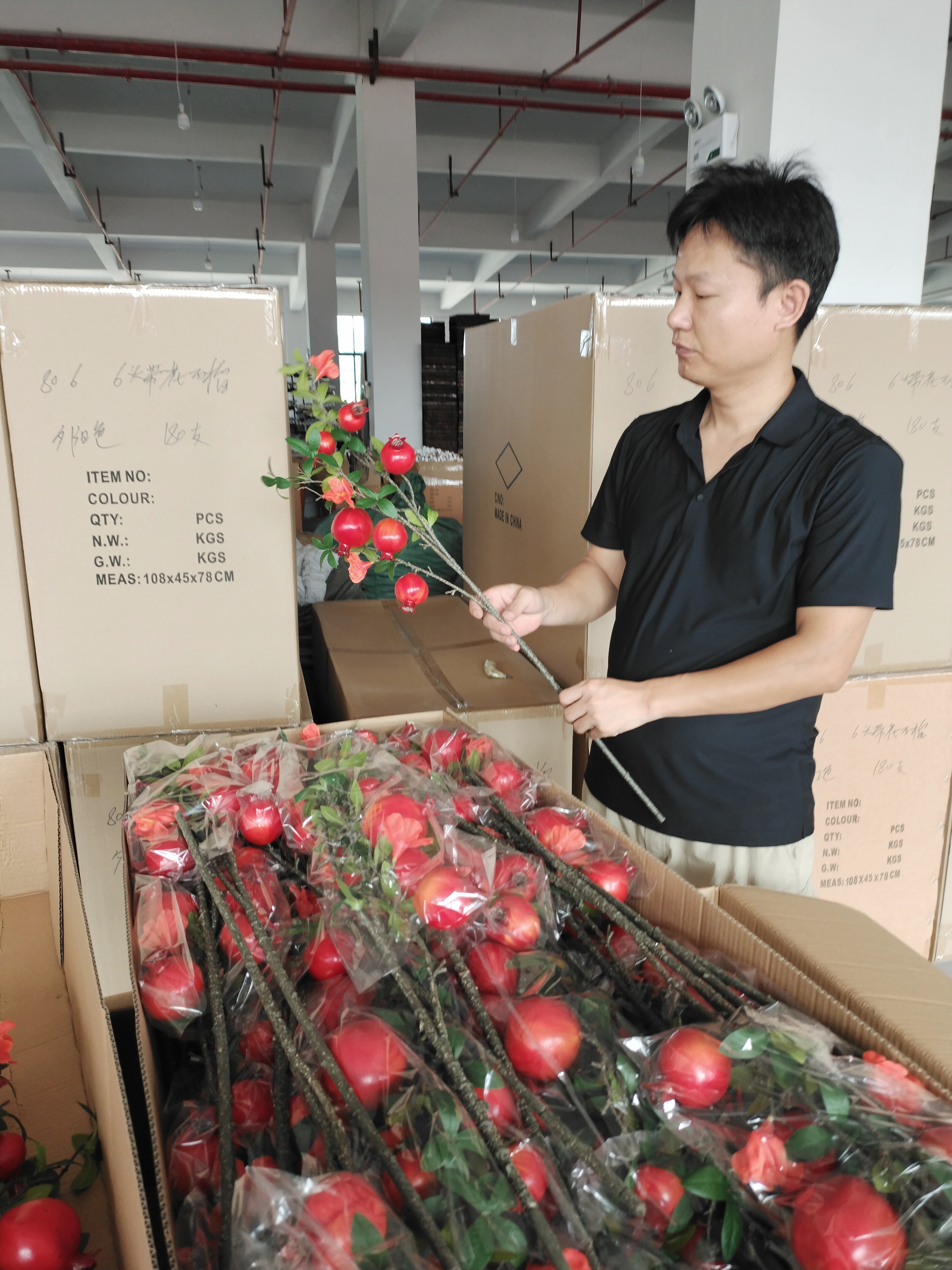 GAOXIN factory