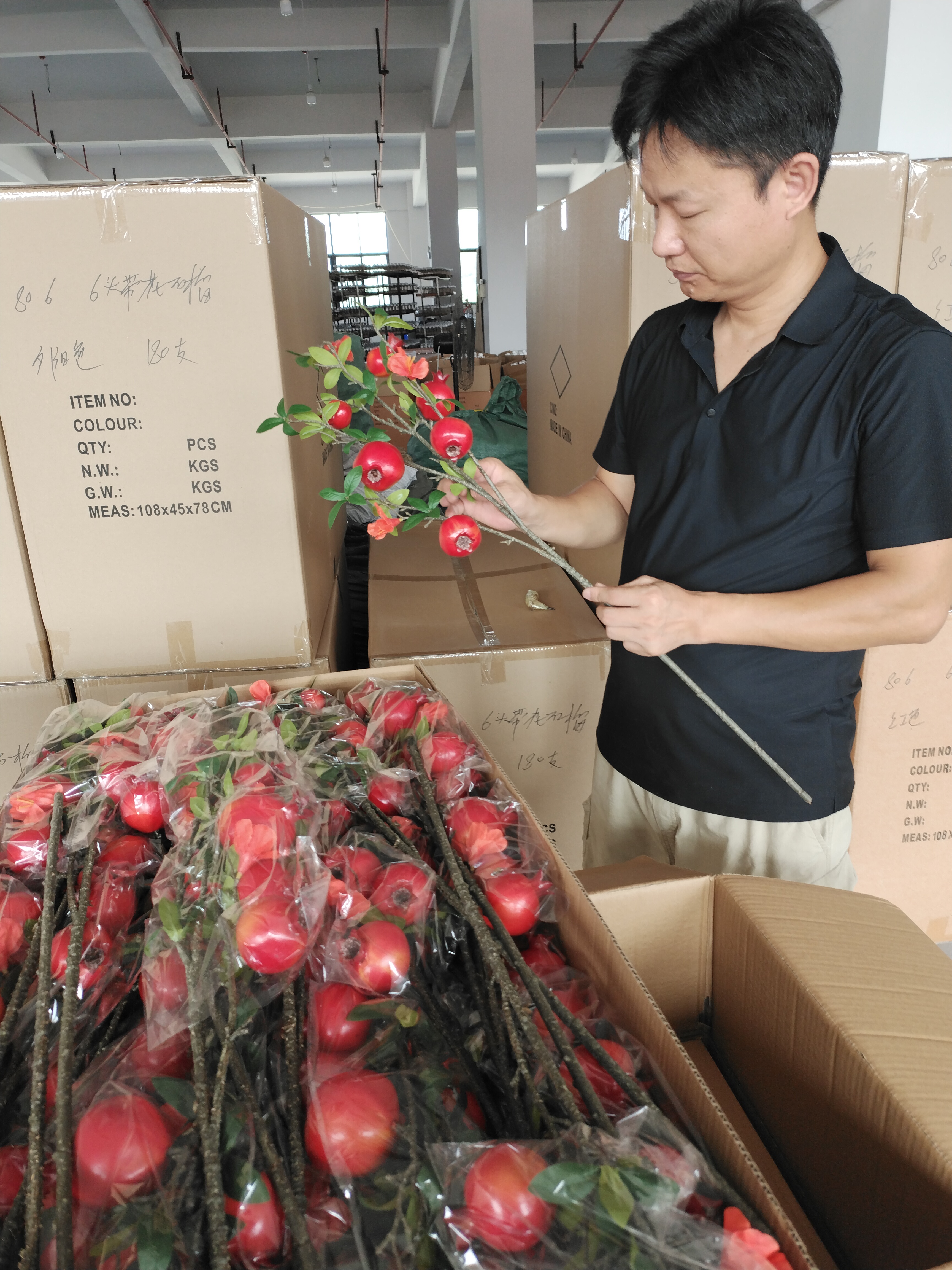 GAOXIN production